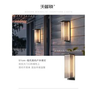 太阳能庭院灯户外壁灯防水别墅庭院灯室外围墙壁灯外墙灯花园墙灯