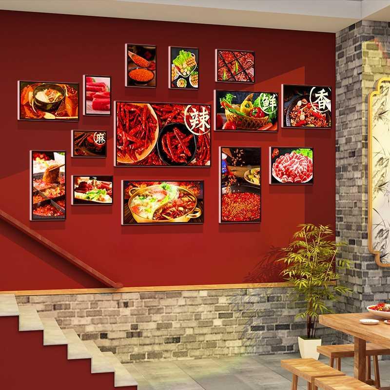 网锅红重面装店墙庆火饰品挂件贴纸壁挂画市井创意背景文化布置