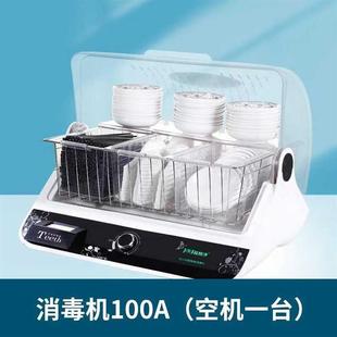筷快净筷子消毒机碗筷碟勺消毒柜盒烘干一体机餐厅商用家用小型器