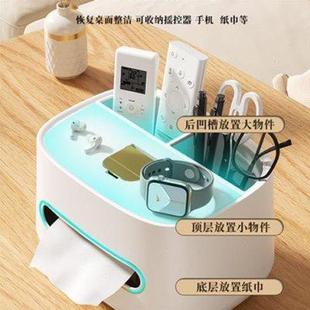 德国精工BOSK轻奢纸巾盒卧室抽纸盒客厅茶几多功能遥控器收纳家用