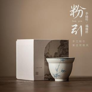 粉引白手绘竹福雅杯葫芦杯侘寂风陶瓷品茗杯功夫茶杯小单杯主人杯