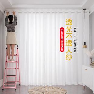 伸缩杆卧室阳台遮光白色沙简易遮阳 透光不透人纱帘窗帘免打孔安装