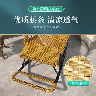 摇摇椅躺椅午休折叠藤椅大人老人逍遥椅子靠背摆烂椅阳台家用休闲