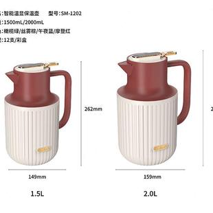 清水保温壶暖瓶热水瓶大容量家用水壶智能温显咖啡壶玻璃内胆家用
