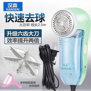 插电衣服去球器除打去毛球器脱吸刮剃毛机家用 剃毛球修剪器直插式