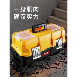 进口德国三层折叠工具箱多功能维修电工专用收纳箱五金大全家用收