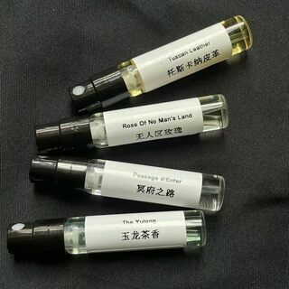 香水小样5ml 玉龙茶香自我无界黑鸦片木兰诗语 便携式 分装瓶