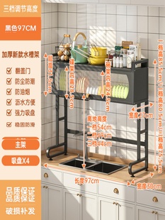 促厨房多功能可伸缩水槽置物架台面收纳碗柜带门碗碟盘沥水架储新