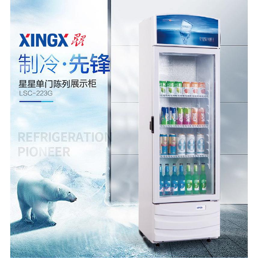 星星lsc373g冰柜单门立式玻璃展示柜冷藏保鲜饮料柜冷柜陈列柜