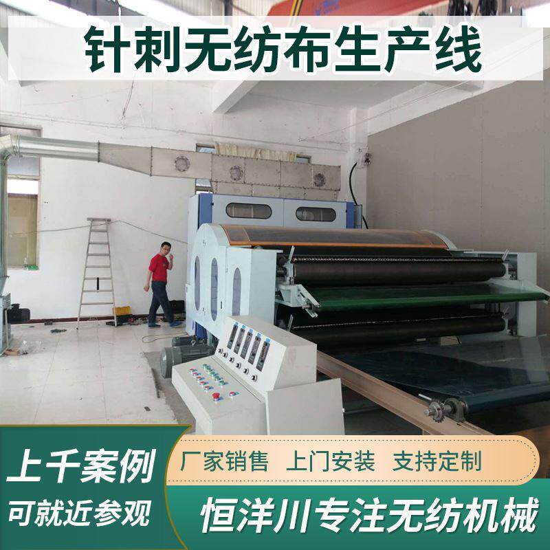 工业吸油羊毛毡生产线阻燃环保隔音毡机械芳纶毡黑心棉毛毯毡机械