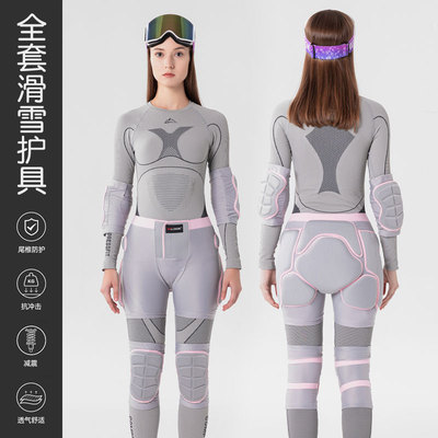 滑雪护臀成人护具单板内穿保护垫