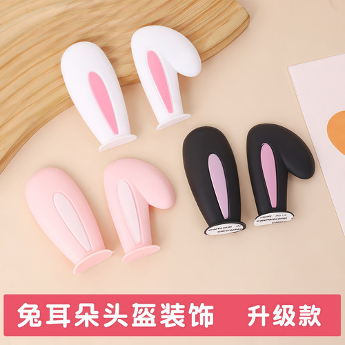 头盔兔耳朵装饰电动车摩托头配饰