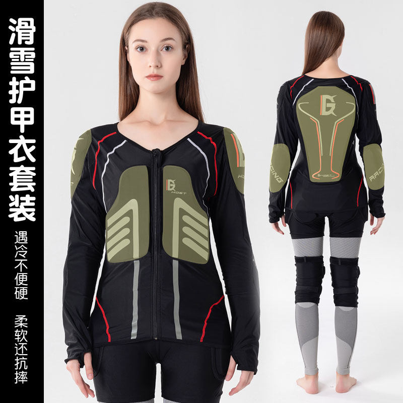 滑雪护甲衣女防摔护具内穿装备护胸双单板运动护背肩护臀裤护膝男