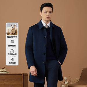 卡伦诺迪羊毛呢子大衣男中长款羽绒内胆加厚保暖中老年爸爸装外套