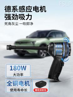 新品 大功率 车载无线吸尘器多功能强力吹吸汽车家用小型抽气手持式