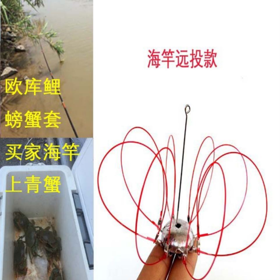推荐钓海螃蟹神i器钩钓螃蟹螃蟹套纯手工螃蟹套钓螃蟹套装手工螃
