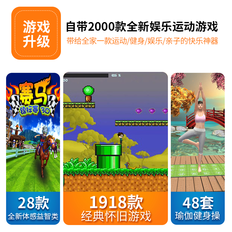 新品无线跳舞毯跑步游戏连接电视的舞台双人机智能电玩地毯器材游