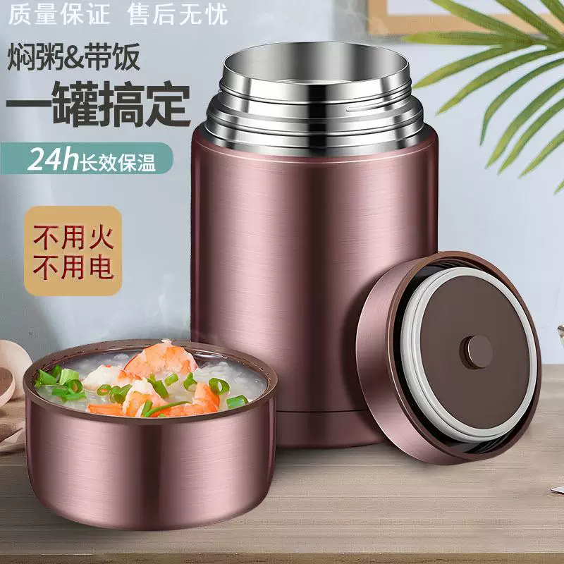 直供焖烧杯免火免电煮粥带饭316弱碱性不锈钢焖烧壶保冷罐