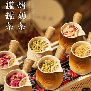 围炉煮茶瓦罐网红烤奶茶罐罐壶围炉煮茶侧把壶家用室内木炭炉炭火