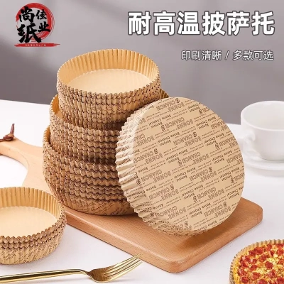 披萨底托披萨淋膜纸杯一箱6寸耐高温防油烘焙面包圆形披萨专用纸