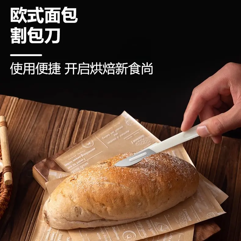 割包刀厨房实用小工具欧式面包割刀烘培工具欧包割包刀法棍割口刀