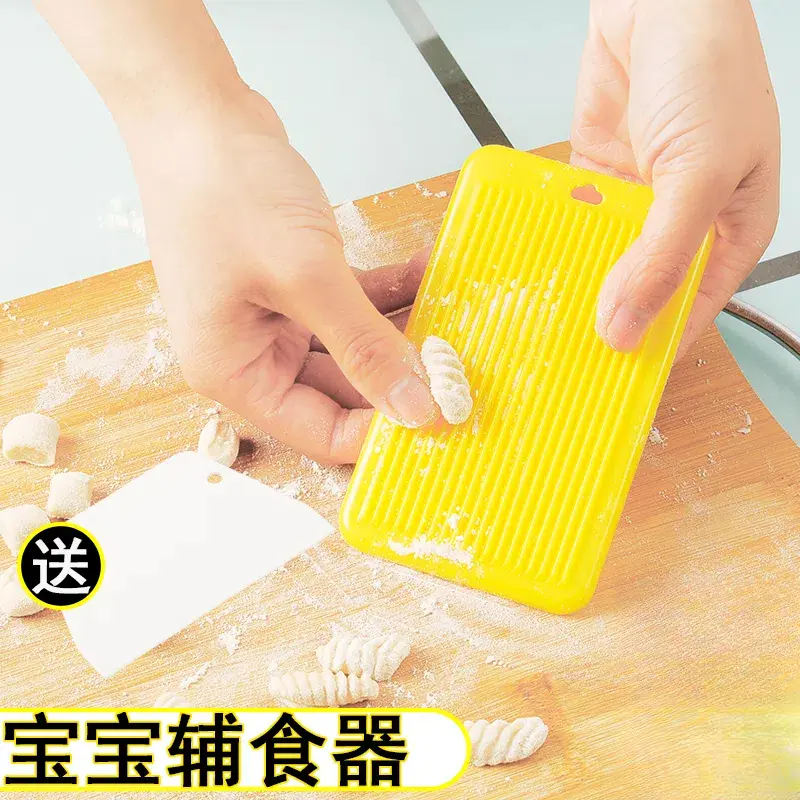 面鱼模具大号多功能搓莜面鱼鱼工具 面食套装DIY模具麻食子搓板陕