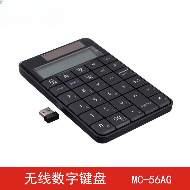 数字键盘计算器二合一无线2.4G二合一数字迷你USB小键盘带显示屏