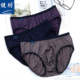 三角内裤 窄边竹纤维裤 衩弹力柔软透气短裤 健将男士 男生青年三角裤