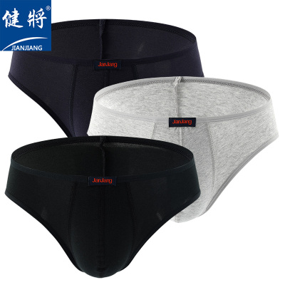 健将男士三角内裤低腰窄细边弹力透气莫代尔棉U凸性感男生短裤头