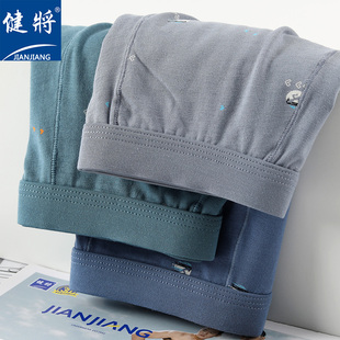 男生四角短裤 健将男内裤 衩印花弹力莱卡纯棉品牌底裤 抗菌裤 平角裤