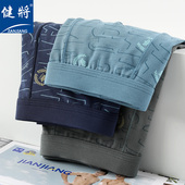 平角内裤 男弹力莱卡棉抗菌印花透气男生平角短裤 男装 健将男士 底裤