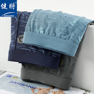 底裤 健将男士 男装 男弹力莱卡棉抗菌印花透气男生平角短裤 平角内裤