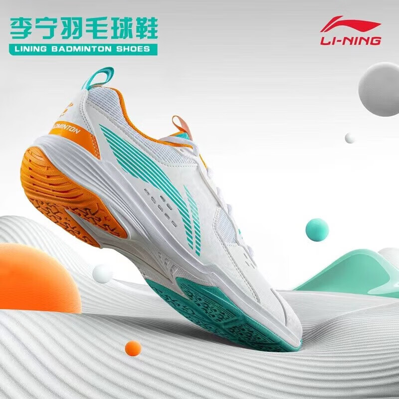 Lining/李宁羽毛球鞋全能王V