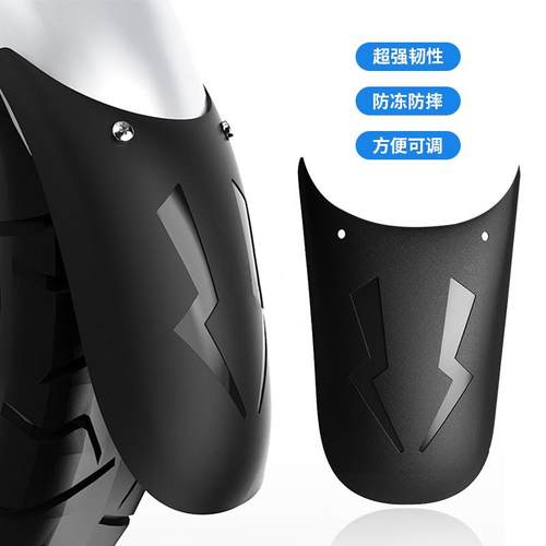 春风250NK/400NK/650NK/MT/TR/G国宾650摩托车前挡泥板加长泥瓦
