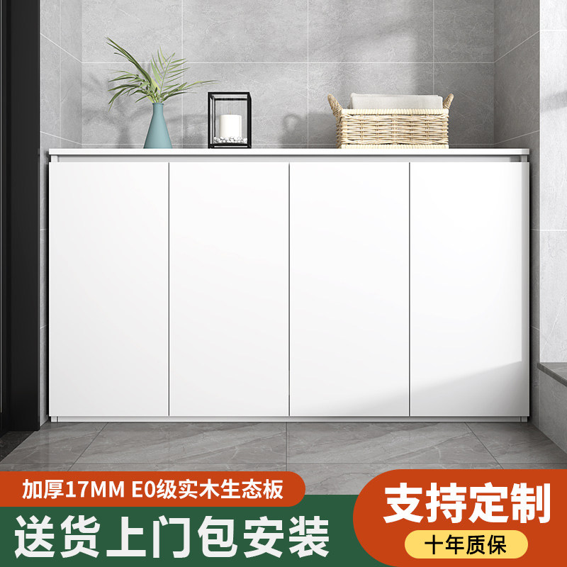 超薄款阳台柜收纳25公分极简定制极窄30cm简约实木餐边柜