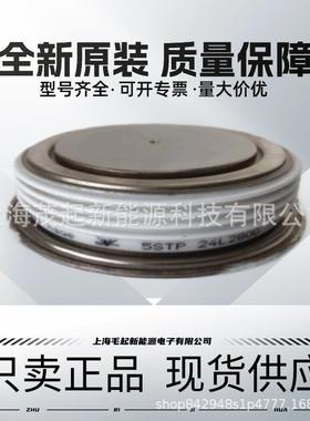 5STP24L28005STP24L26005STP24H22005STP24H28005STP24H2600