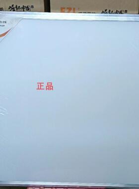 FZL福照照明灯1cmLED超薄平板灯面灯42W信华600*600直发白光10mm