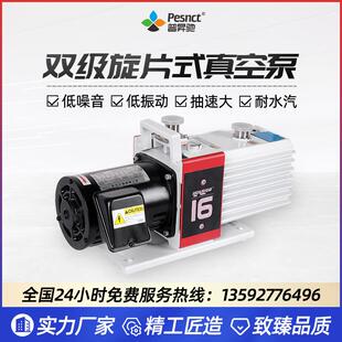 好凯德双级旋片式真空泵机械设备低噪音高真空旋片铸铁抽气泵