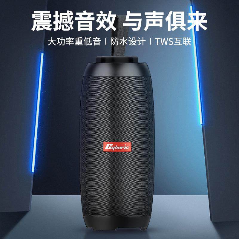 Cyboris新款插卡户外骑行登山50W音响大功率无线环绕便携式低音炮