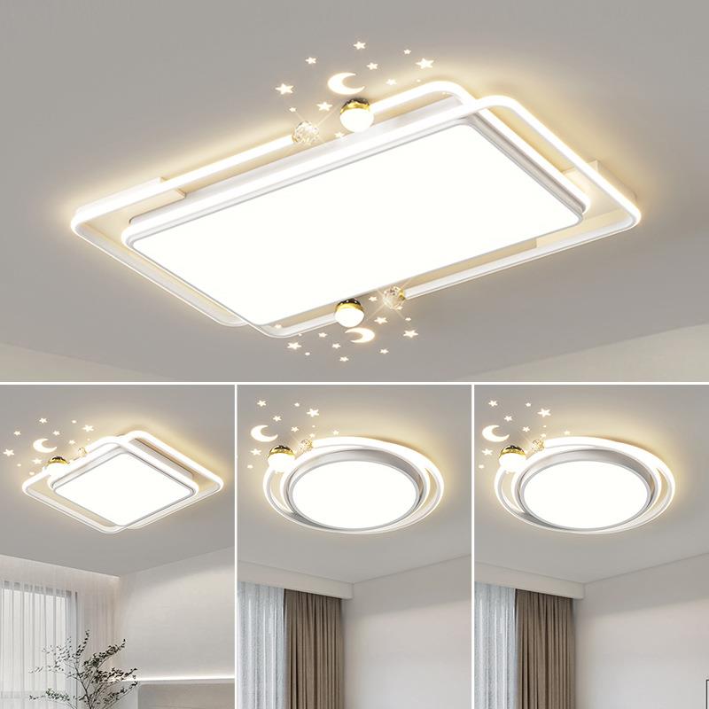 新款极简大气超亮客厅主灯现代全光谱护眼星空顶全屋灯具套餐组合