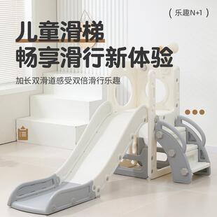 儿童滑梯婴儿玩具宝宝滑滑梯室内家用乐园游乐场组合小型加长加厚