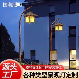 仿古日式客栈景区竹屋高杆庭院灯户外花园装饰民宿温泉景观灯路灯