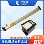 亿斯莱SL 004静电消除棒离子风棒工业设备用薄膜除尘除静电消除器