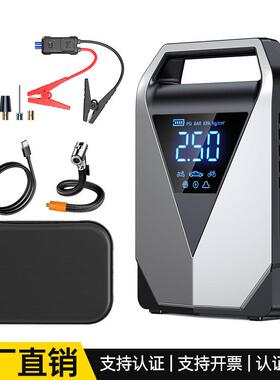 ［LD12］汽车应急启动便携车载充气泵一体机多功能搭电宝大容量