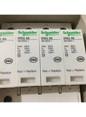 电涌保护器A9L120401iPRU120r4P现货防雷器避雷器浪涌