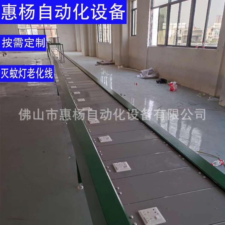 链板输送机灭蚊灯老化线电蚊拍检测链板输送线