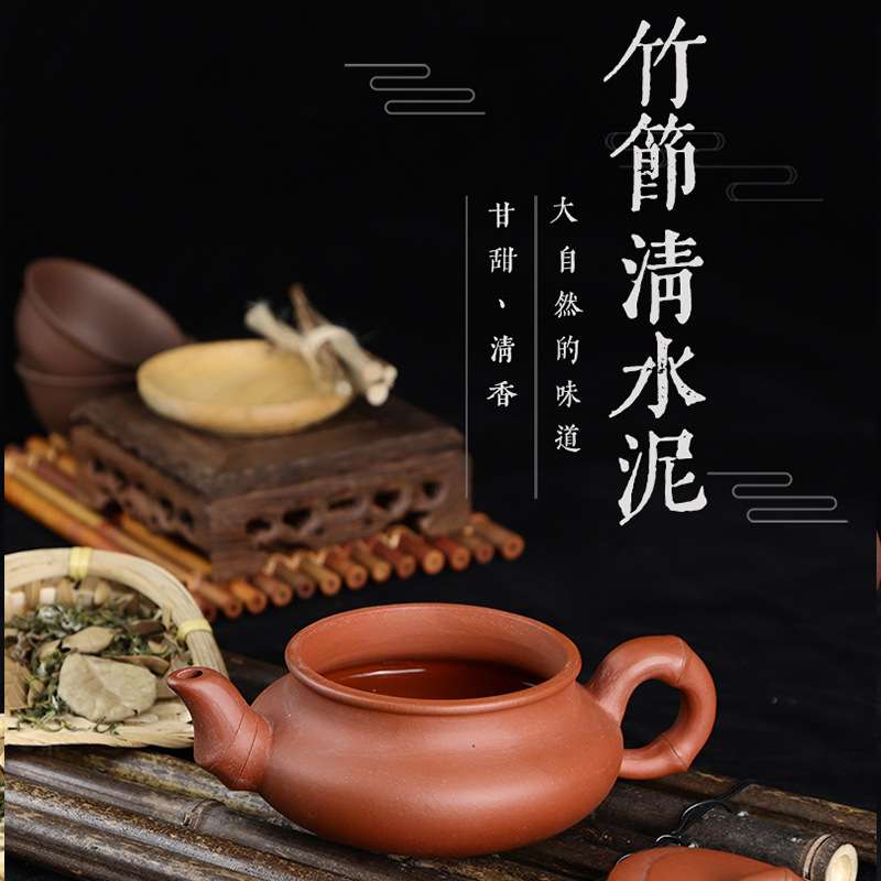 宜兴竹节清水泥紫砂壶 原矿紫砂壶 茶壶茶具可按需定量大价优