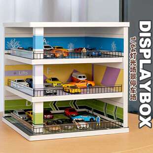 1:64车模停车位展示盒汽车模型防尘收纳架带灯迷你车库小比例场景
