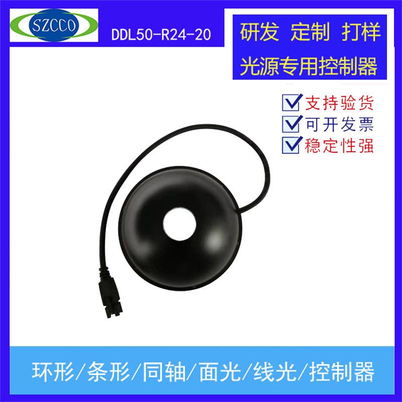 视觉穹形光源自动化检测专用碗形LED灯照明更多尺寸咨询环形