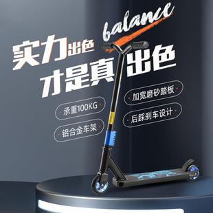 两轮儿童滑板车3-6-9岁小孩玩具滑行车踏板车玩具